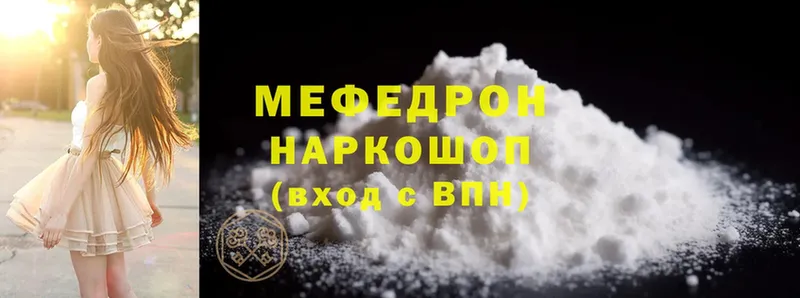 Меф mephedrone  даркнет сайт  Урус-Мартан 